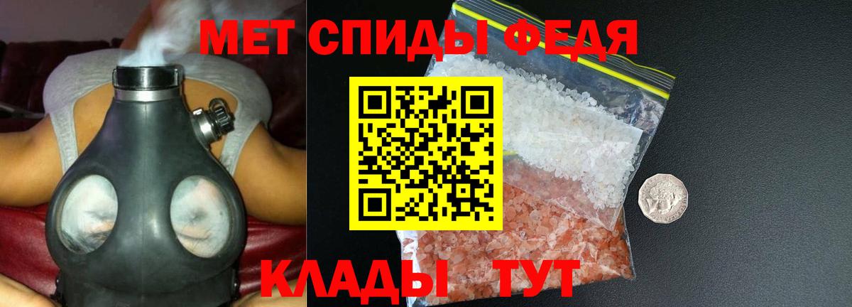 Amphetamine 98%  Вход с VPN  АМФ  Усинск 