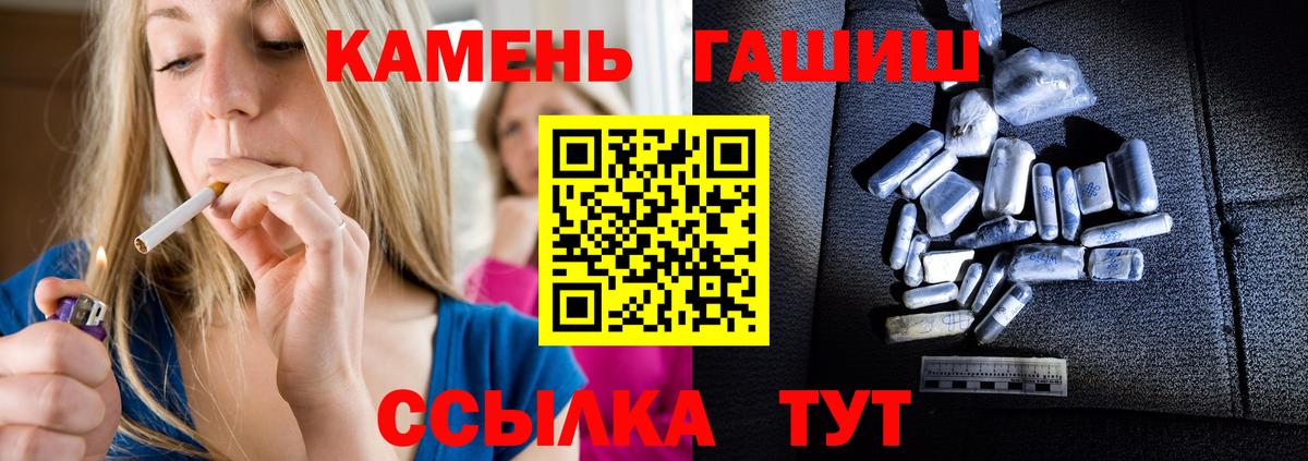 Усинск  Гашиш Изолятор  где продают   Вход с VPN  Гашиш Premium 