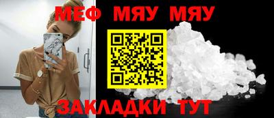 ГАЛЛЮЦИНОГЕННЫЕ ГРИБЫ Бугуруслан