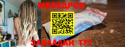 соль курить ск Бузулук