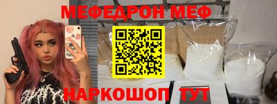 соль курить ск Бузулук