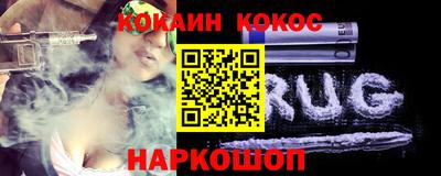 кристаллы Будённовск