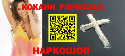 кристаллы Будённовск