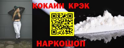 соль курить ск Бузулук