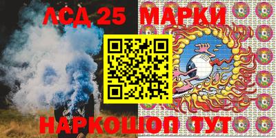 кристаллы Будённовск