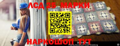 кристаллы Будённовск