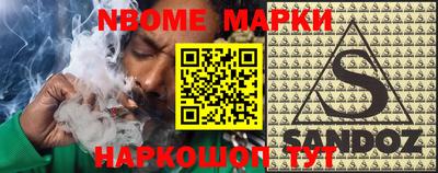 ГАЛЛЮЦИНОГЕННЫЕ ГРИБЫ Бугуруслан