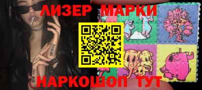 кристаллы Будённовск