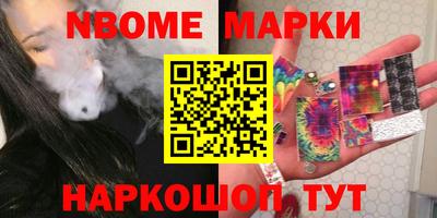 соль курить ск Бузулук