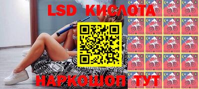 кристаллы Будённовск