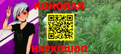 соль курить ск Бузулук