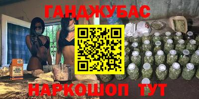 ГАЛЛЮЦИНОГЕННЫЕ ГРИБЫ Бугуруслан