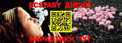 кристаллы Будённовск