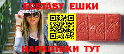соль курить ск Бузулук