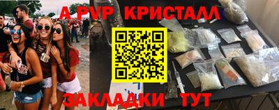 соль курить ск Бузулук