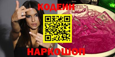 ГАЛЛЮЦИНОГЕННЫЕ ГРИБЫ Бугуруслан