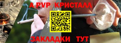 кристаллы Будённовск