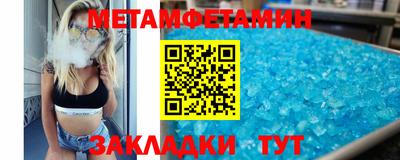 ГАЛЛЮЦИНОГЕННЫЕ ГРИБЫ Бугуруслан