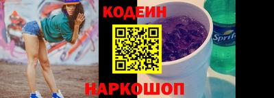 кристаллы Будённовск