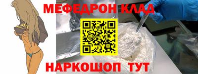 кристаллы Будённовск