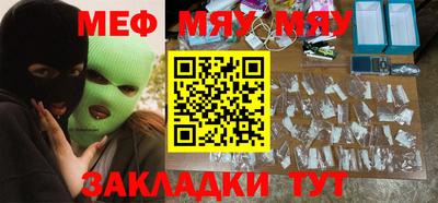 соль курить ск Бузулук