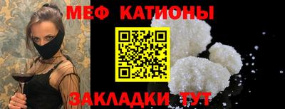 кристаллы Будённовск