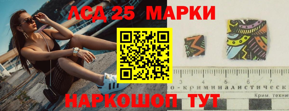 Усинск  LSD-25 экстази кислота  Лсд 25 экстази ecstasy  Вход с VPN 