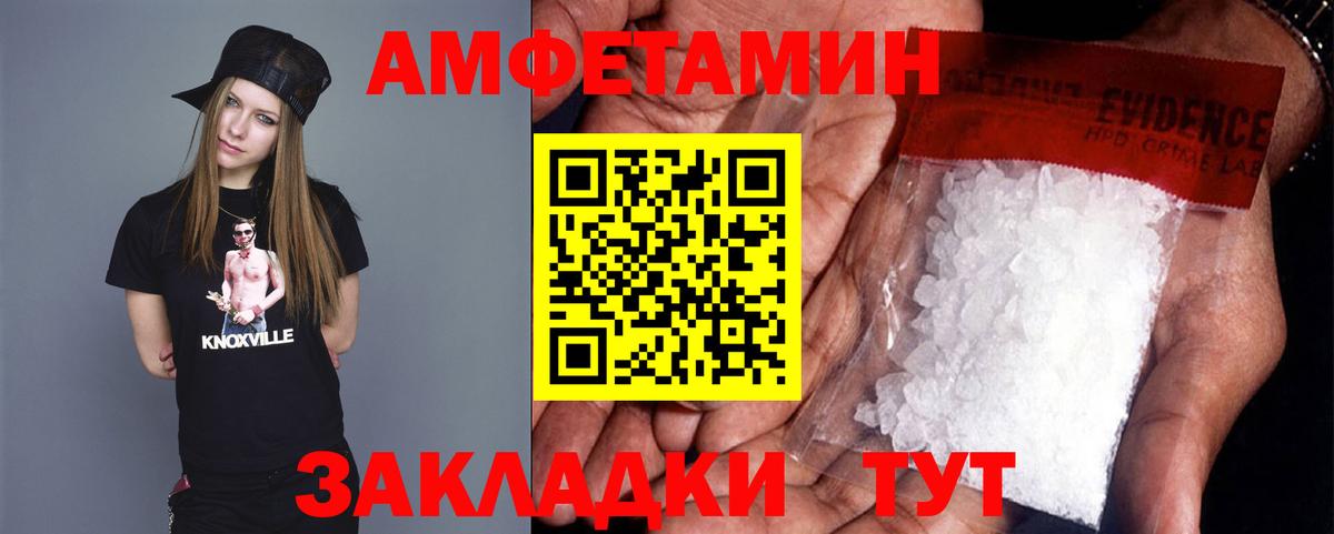 МЕТАМФЕТАМИН кристалл  МЕТАМФЕТАМИН кристалл  Усинск  Вход с VPN 